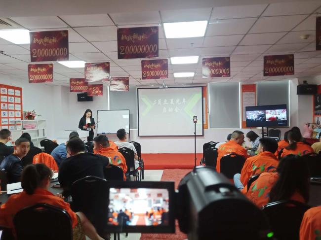 立足当“夏”，志存高远丨美创集团5月启动大会成功召开!